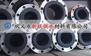 新鄉工程采用我公司可曲撓橡膠接頭