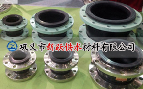 新躍橡膠接頭領跑河南橡膠行業市場