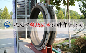 新躍提供多規格型號材質橡膠接頭